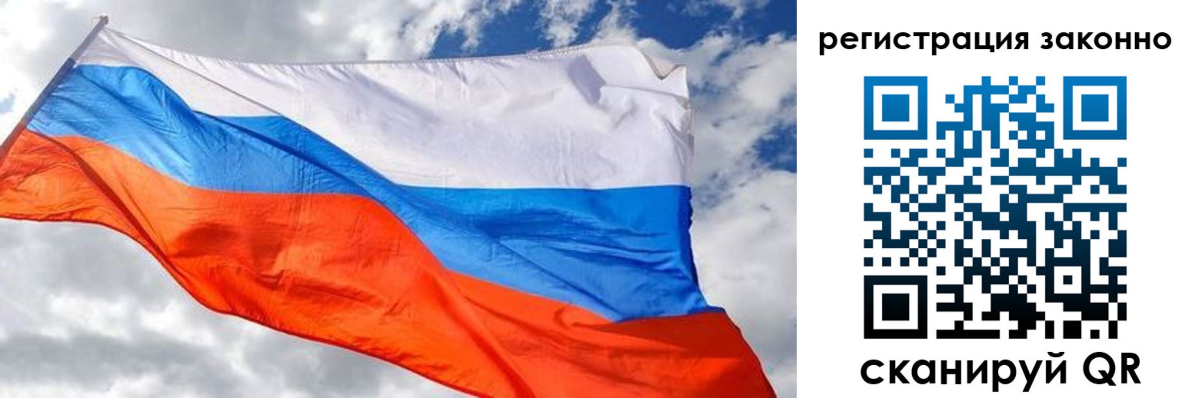 прописка иностранных граждан в Рузе