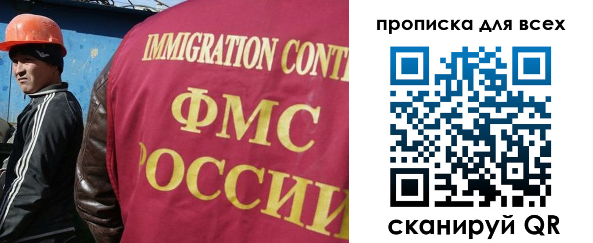 прописка гарантия в Рузе